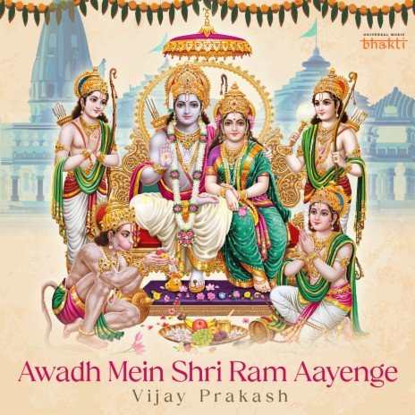 Awadh Mein Shri Ram Aayenge | Boomplay Music