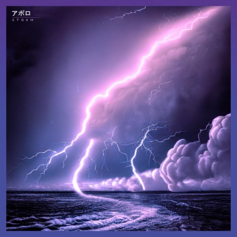 Storm (Guitar Mix)