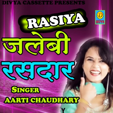 Jalabi Rasdaar (Haryanvi) | Boomplay Music