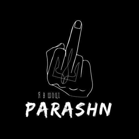 PARASHN | Boomplay Music