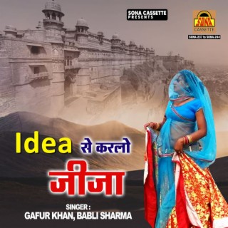 Idea Se Karlo Jija