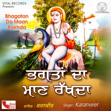 Aa Gallan Kar Ly | Boomplay Music