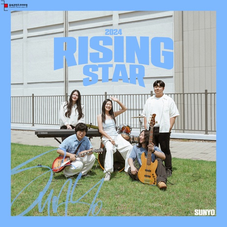 Rising Star (Inst.) | Boomplay Music