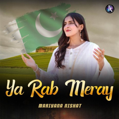 Ya Rab Meray | Boomplay Music