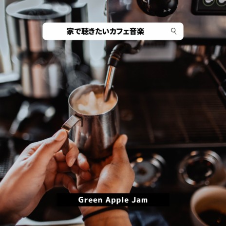 Coffee and a Good Jazz Record | Boomplay Music