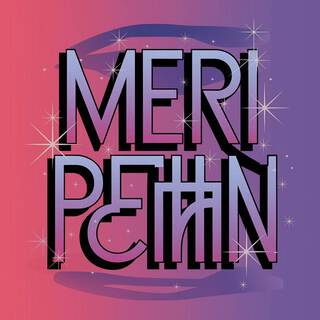 Meri Pehchan