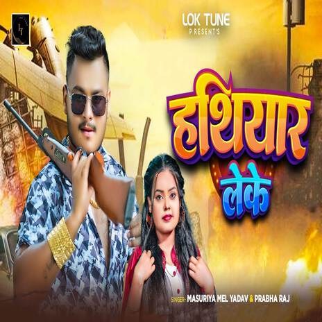 Hathiyar Leke ft. Prabha Raj | Boomplay Music