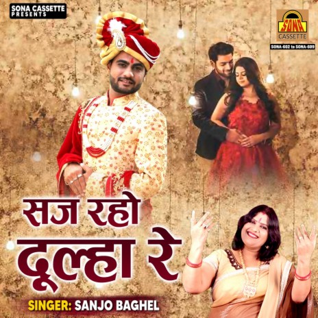 Buddhe Mai Boriyano Jo Samjhe | Boomplay Music