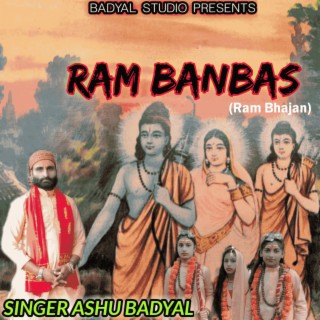 Ram Babas (Ram Bhajan)