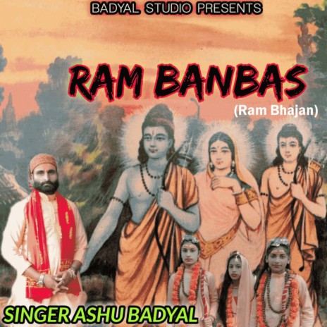 Ram Babas Pt. 2 (Ram Bhajan) | Boomplay Music