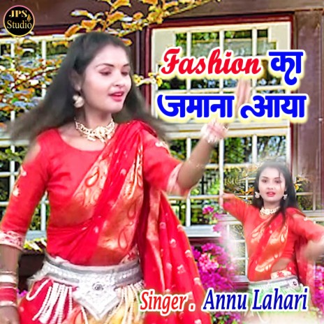 Fashion Ka Zamana Aaya | Boomplay Music