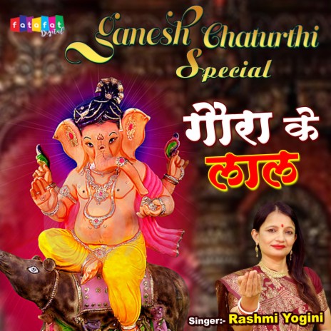 Gora Ke Laal Ganpati | Boomplay Music