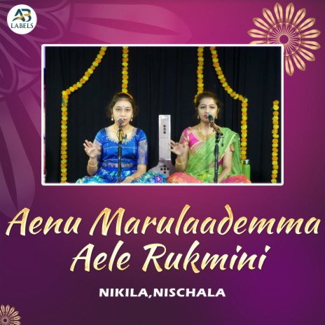 Aenu Marulaademma Aele Rukmini ft. Nischala | Boomplay Music