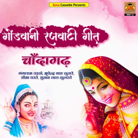 Badadev Tumhare Dwar | Boomplay Music