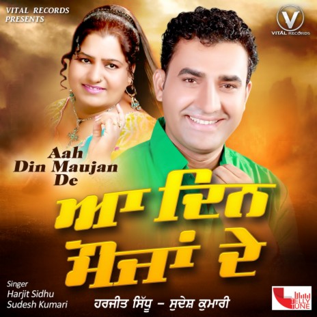 Aah Din Maujan De ft. Sudesh Kumari | Boomplay Music