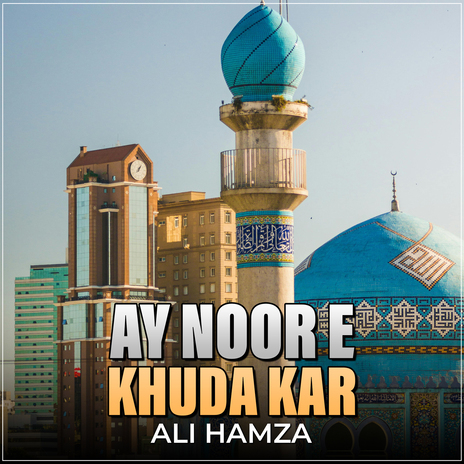 Ay Noor e Khuda Kar | Boomplay Music