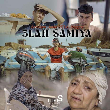 3lah Samiya | Boomplay Music