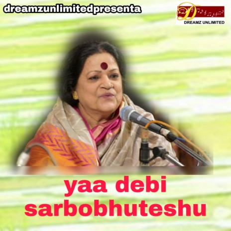 yaa debi sarbobhuteshu | Boomplay Music