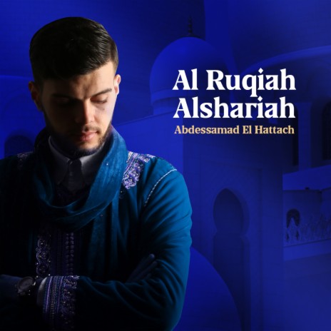 Al Ruqiah Alshariah | Boomplay Music