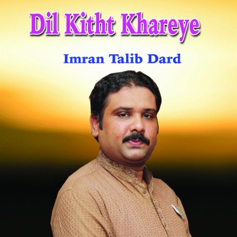 Dil Kitht Khareye | Boomplay Music