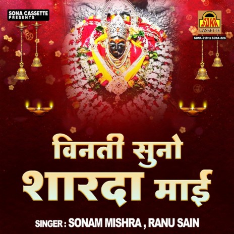 Bum Bum Bhole Bhandari | Boomplay Music