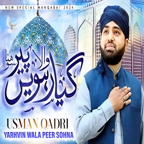 Yarhvin Wala Peer Sohna | Boomplay Music