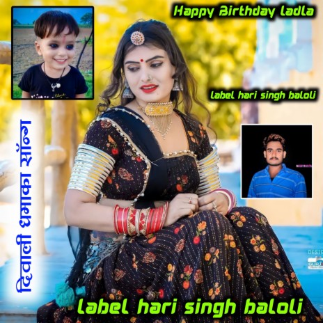 Happy Birthday Ladla | Boomplay Music