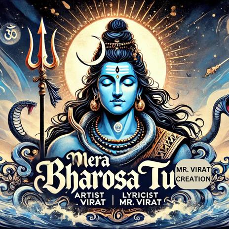 Mera Bharosa Tu | Boomplay Music