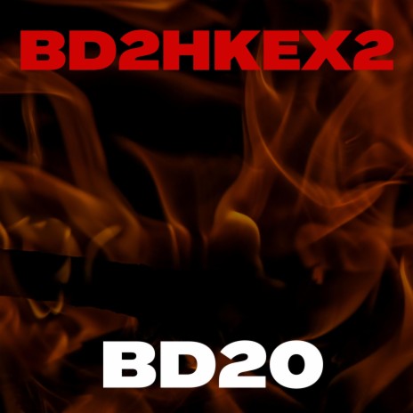 BD2HKEX2 (BD20) আমার বাংলাদেশ আমার দেশে