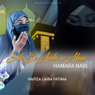 Sab Se Aula o Alaa Hamara Nabi