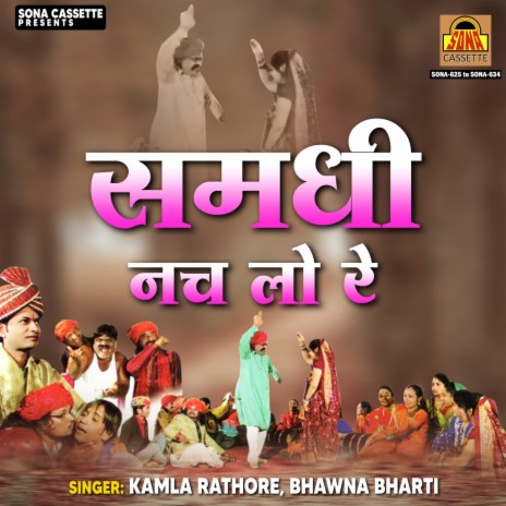 Ka Kariye Ri Mori Guiyan Ri | Boomplay Music