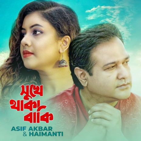 Shukhe Thaka Baki ft. Haimanti | Boomplay Music