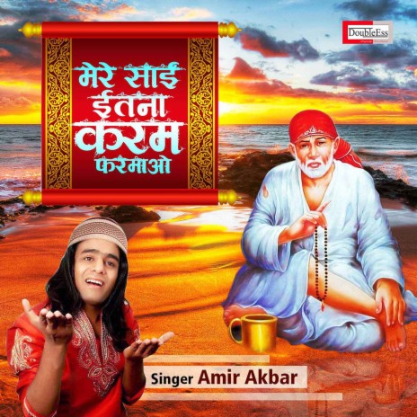 Mere Sai Itana Karan Farmao | Boomplay Music