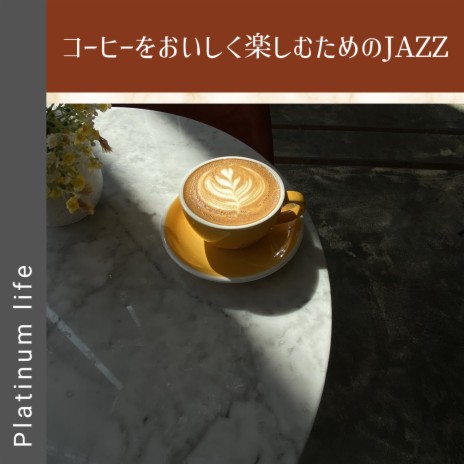 Perfect Corner Cafe | Boomplay Music