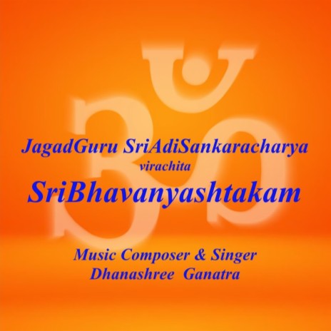 SriBhavanyashtakam | Boomplay Music