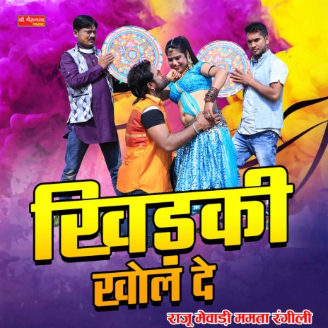 Khidaki Khol De | Boomplay Music