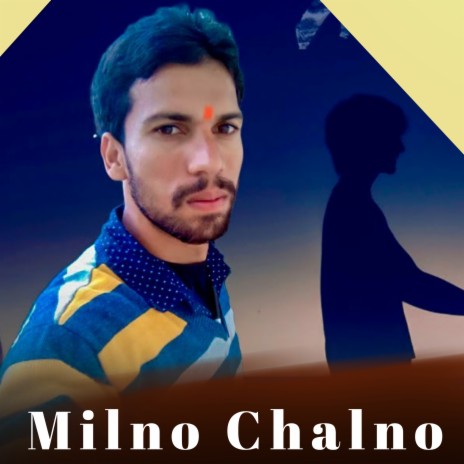 Milno Chalno ft. Suraj Mohan | Boomplay Music