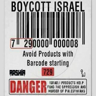 Operation Arrest Netanyahu/Boycott Israel 729