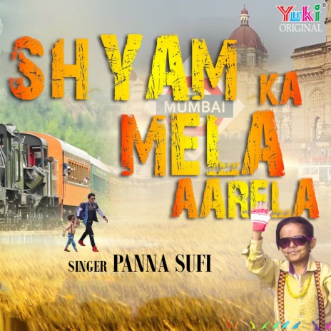 Shyam Ka Mela Arela | Boomplay Music