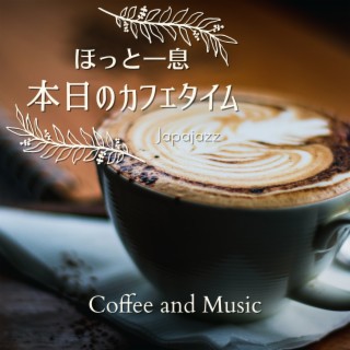 ほっと一息本日のカフェタイム - Coffee and Music
