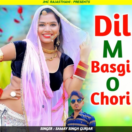 Dil M Basgi O Chori (Diwali Song) ft. Manraj Deewana | Boomplay Music