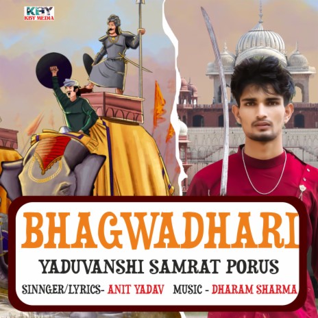 Bhagwadhari Yaduvanshi Samrat Porus | Boomplay Music
