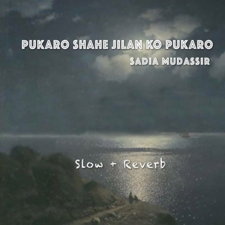 Pukaro Shahe Jilani Ko Pukaro