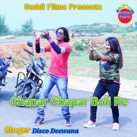 Chapar Chapar Boli Re (Nagpuri) | Boomplay Music