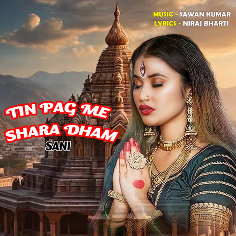 Tin Pag Me Shara Dham | Boomplay Music