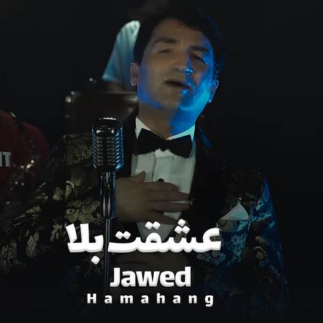 Eshqat Bala ft. Jawed Hamahang | Boomplay Music