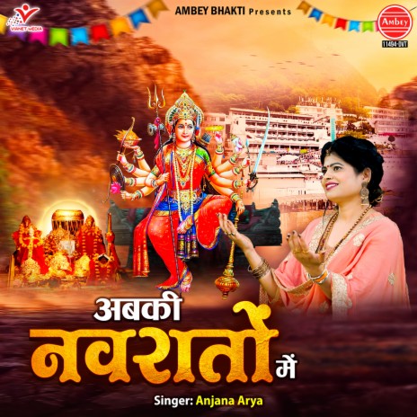 Abki Navrato Mein | Boomplay Music