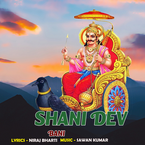 Shani Dev | Boomplay Music