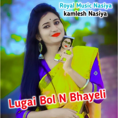 Lugai Bol N Bhayeli ft. Kamlesh Nasiya | Boomplay Music