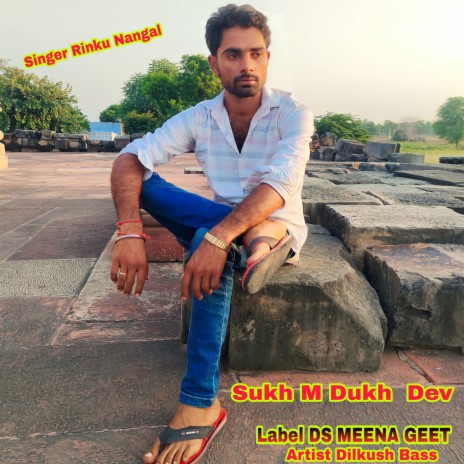 Sukh M Dukh Dev ft. Rinku Nangal | Boomplay Music